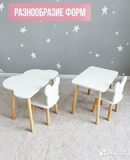 Комплект детской мебели стол и стул
