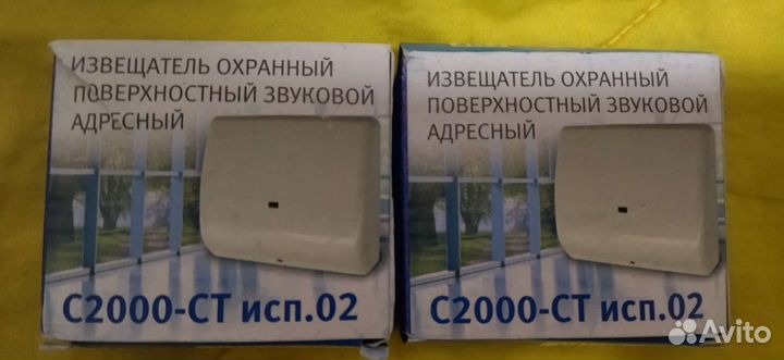 С2000-ст исп.02