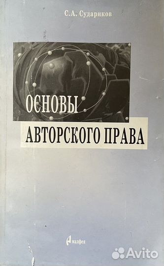 Книги разные