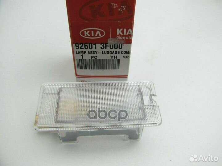 Б.У Плафон подсветки В Багажник Hyundai elantra