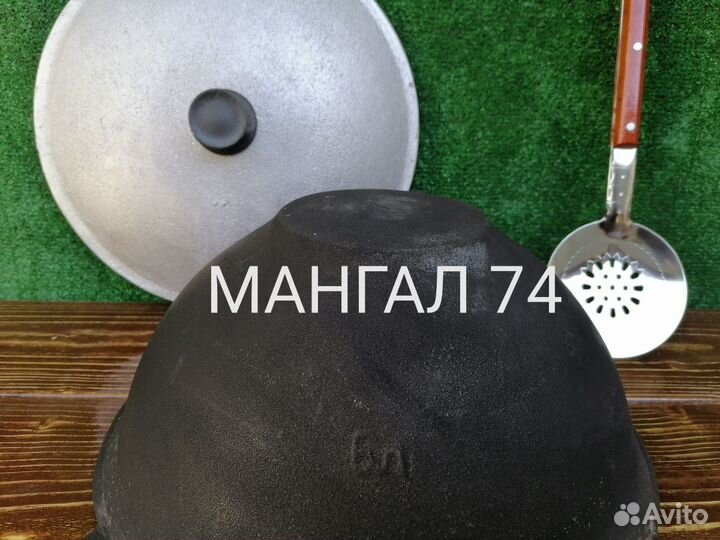 Казан чугунный 6л с шумовкой