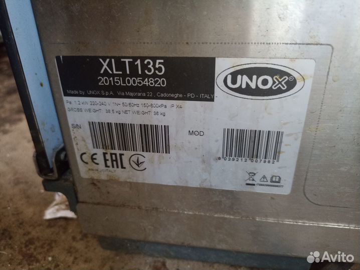 Шкаф расстоечный Unox XLT 135