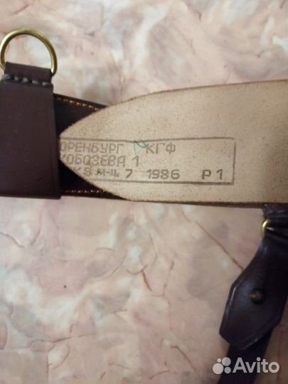 Портупея армейская