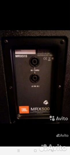Колонки JBL mrx 515