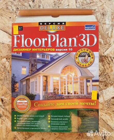 Программа FloorPlan 3D, дизайн интерьеров