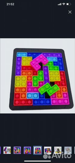 Головоломка поп ит