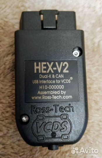 Новейший vcds 2023 года и Вася диагност в подарок