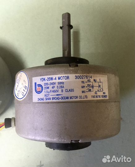 Двигатель внутреннего блока YDK-20W-4