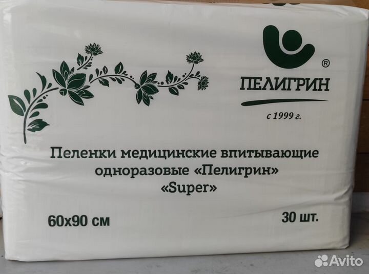 Пеленки одноразовые 60х90