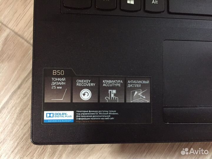 Ноутбук Lenovo B50-70, Intel i3/Radeon