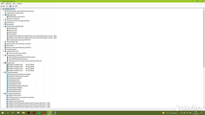 Системный блок