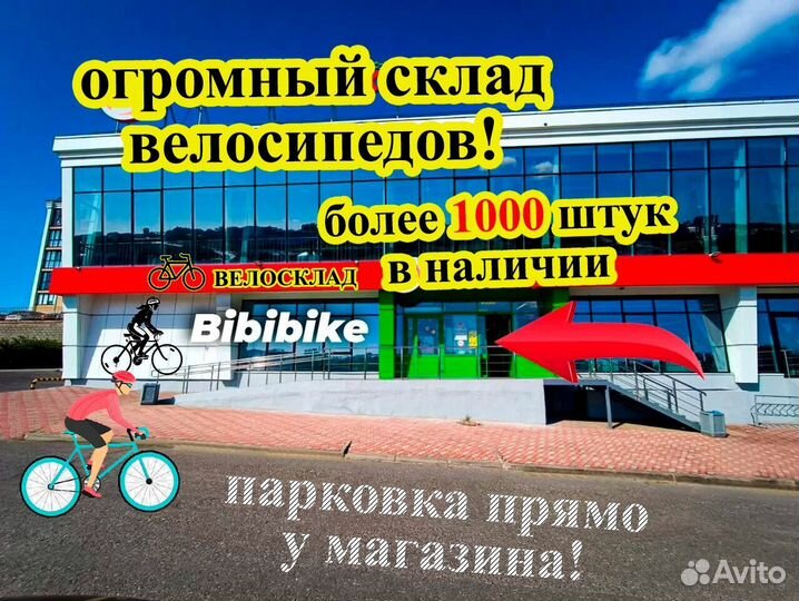 Фетбайк новый оранжевый