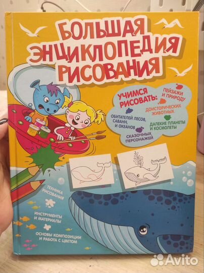 Книги по рисованию