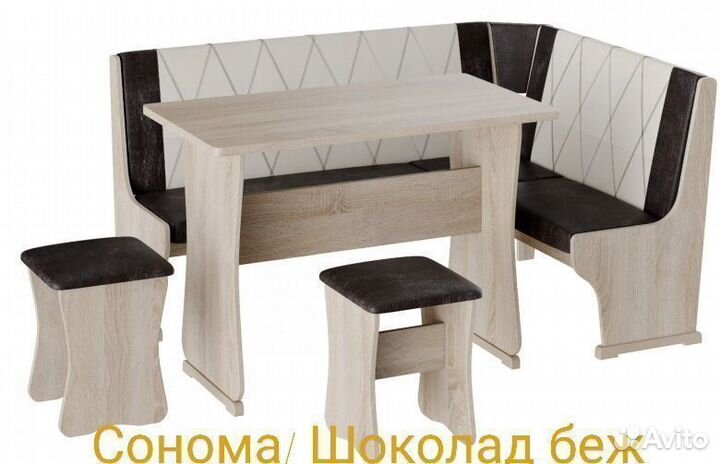Кухонный уголок