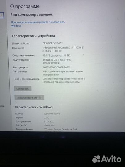 Игровой ноутбук lenovo ideapad gaming 3