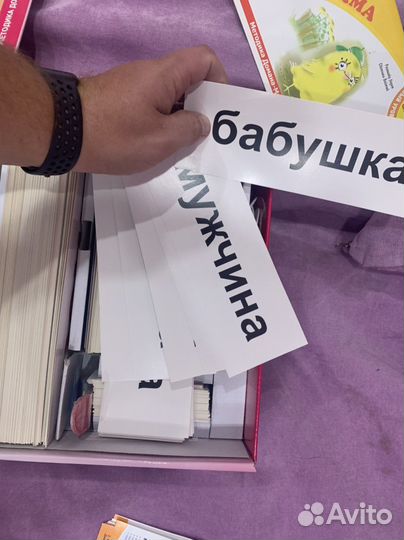 Чтение с пеленок