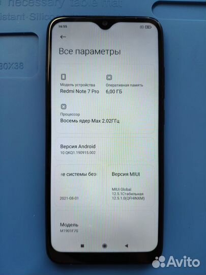 Xiaomi Redmi Note 7 Pro, 6/128 ГБ