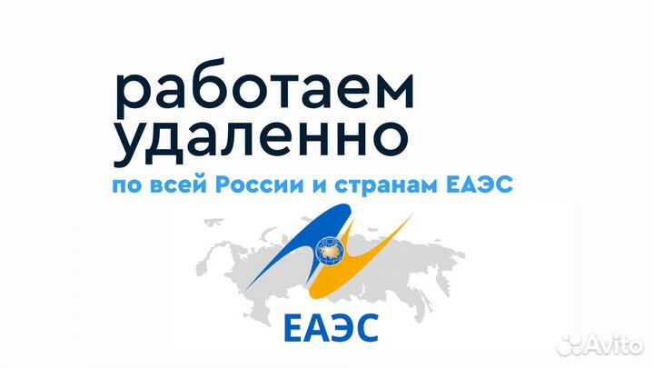 Бухгалтерские услуги