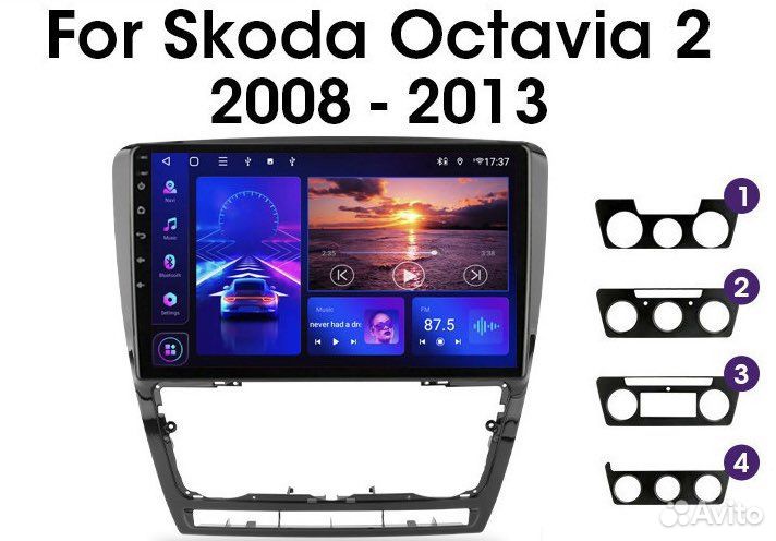 Андроид магнитола skoda octavia 2 2008-2013