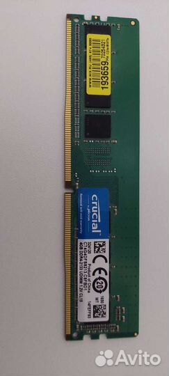 Оперативная память ddr4 4gb