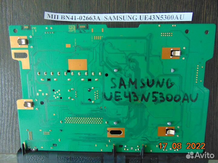 Main board BN41-02663A