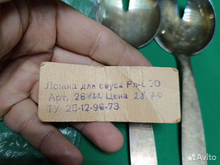 Ложка для салата мельхиор Таллинский ювелирный