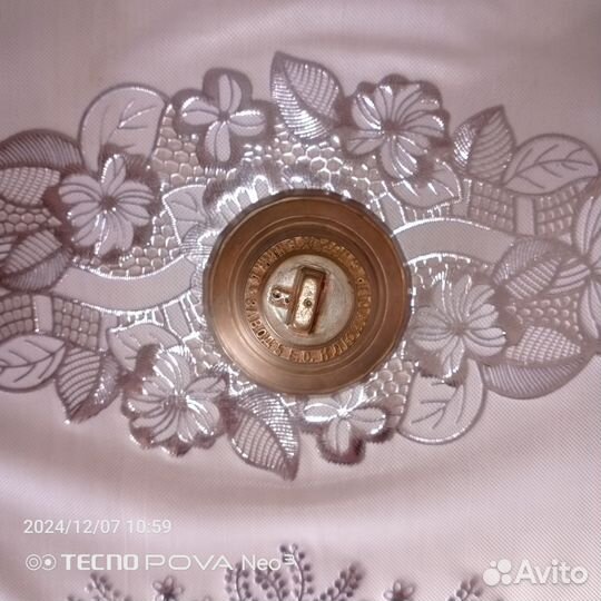 Колокольчик