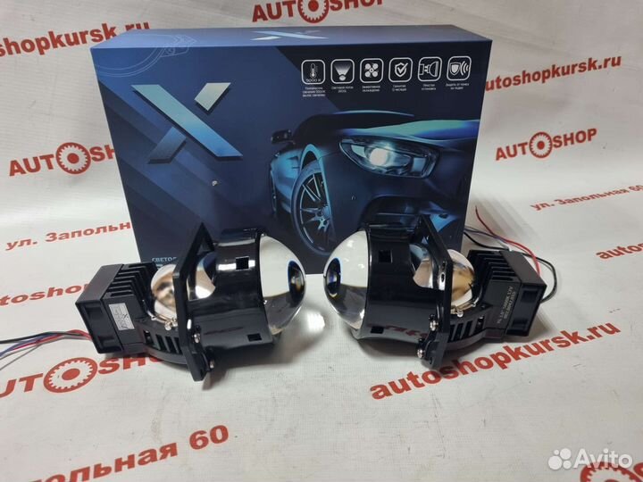 Линза светодиодная biled dixel X LED Y6 3.0 5000K