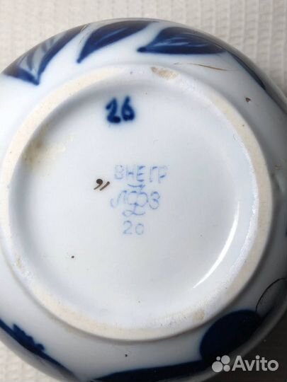 Сахарница лфз времен СССР