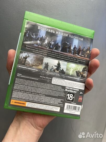 Xbox One Dragon Age Инквизиция