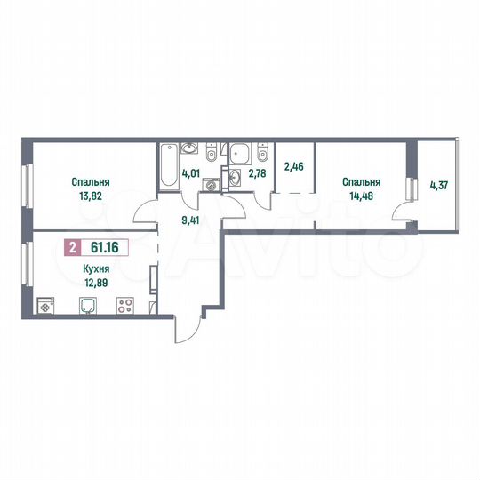 2-к. квартира, 61,2 м², 11/16 эт.