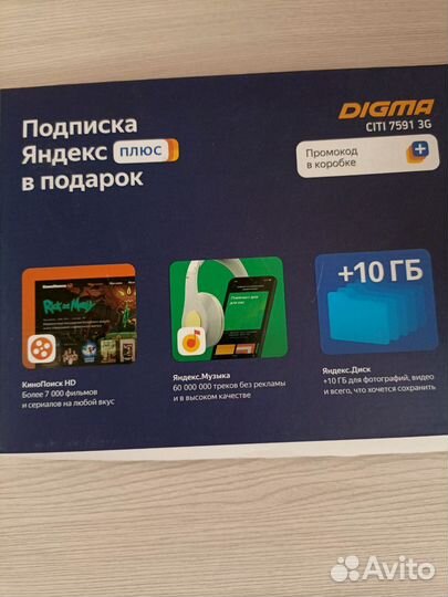 Планшет бу