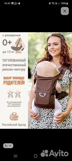 Рюкзак переноска кенгуру