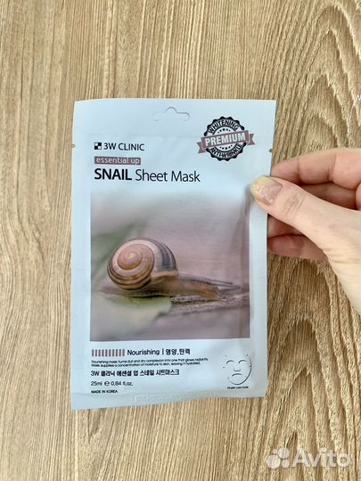 Корейские тканевые маски 3W