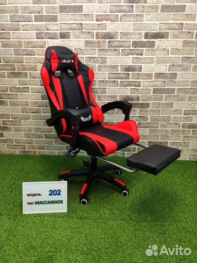 Компьютерные игровое кресло с массажем