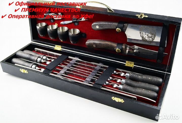 Набор для пикника в чемодане