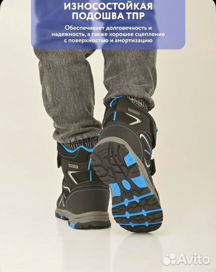 Зимние ботинки,ботинки зимние для мальчика