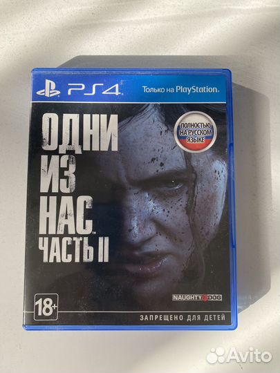 Диск б/у The Last of us 2 часть на Playstation 4