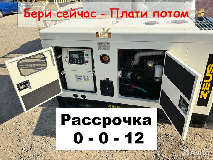 Дизельный генератор 75 квт в рассрочку