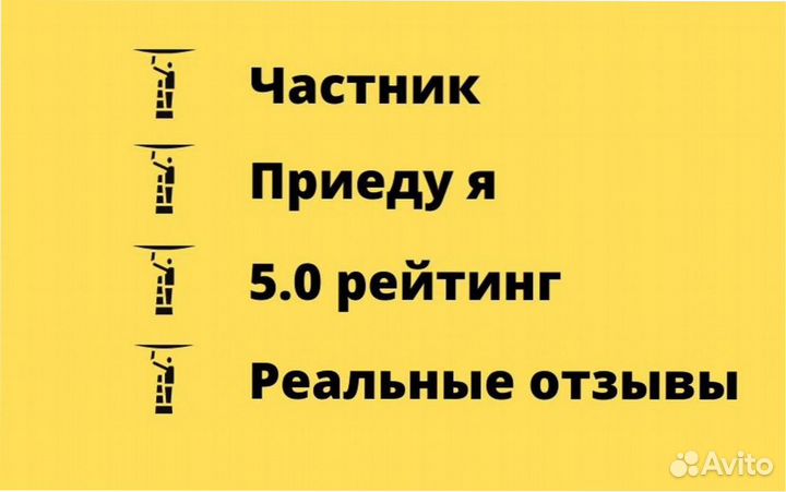 Натяжные потолки от частника без переплат