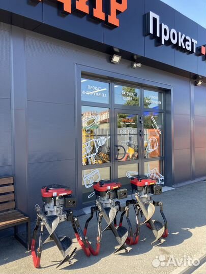 Аренда мотобура с шнеком 300 мм