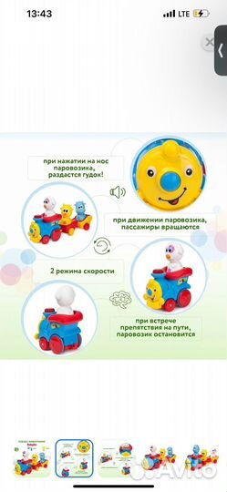 Игрушки для малышей развивающие