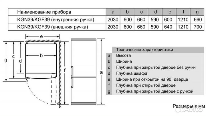 Холодильник bosch KGN39LA3AR