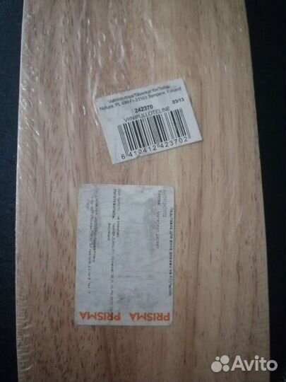 Подставка для вина