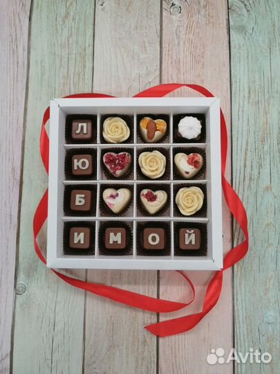 Набор из шоколадных конфет c вашей надписью