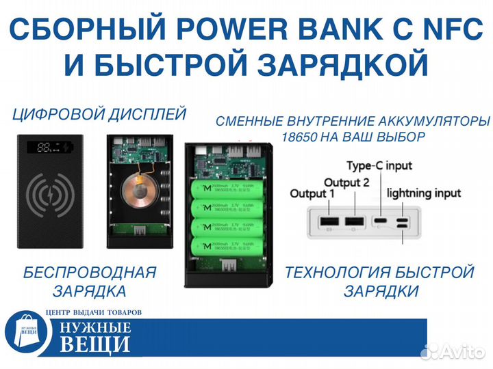 Power Bank аккумулятор 60000mah USB сборный QC3.0