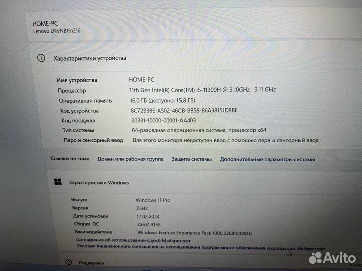 Игровой ноутбук Lenovo i5 11300 rtx3050