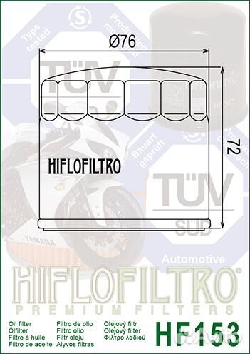 Масляный фильтр Hiflo Filtro HF153