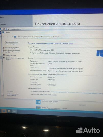 Продам отличный ноутбук
