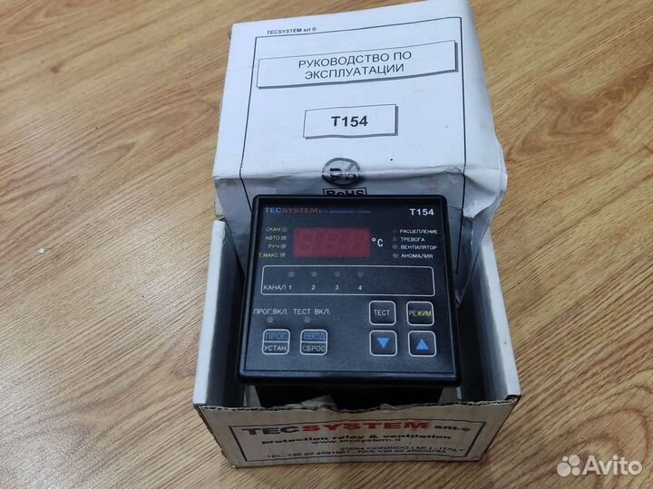 Блок контроля температуры TekSystem T154